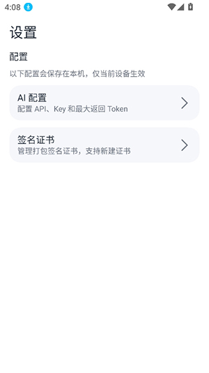 CAssistant���عٷ���v2.2 �ֻ���