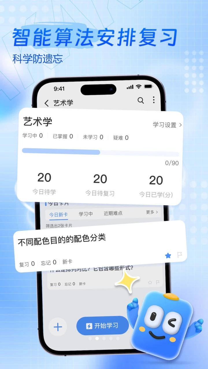 ���Ǽ�app�ٷ���v1.5.0 ��׿��