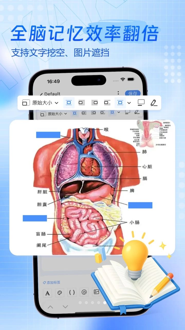 ���Ǽ�app�ٷ���v1.5.0 ��׿��