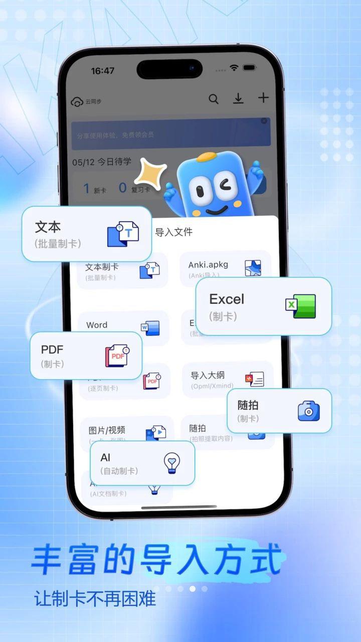 ���Ǽ�app�ٷ���v1.5.0 ��׿��
