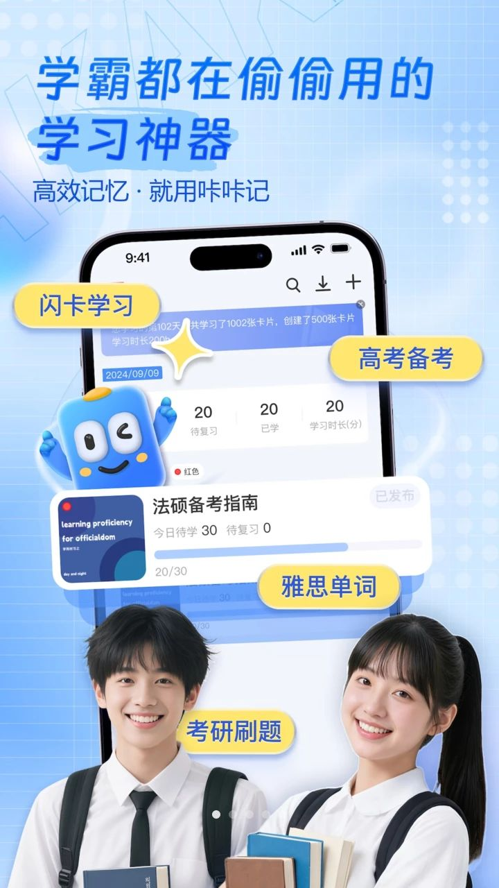 ���Ǽ�app�ٷ���v1.5.0 ��׿��