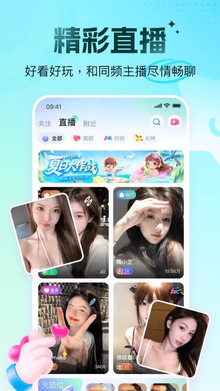 ���ֱ��app�ٷ���v1.1.0 ���°�