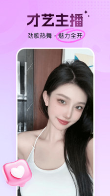 ���ֱ��app�ٷ���v1.1.0 ���°�