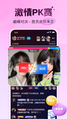 ���ֱ��app�ٷ���v1.1.0 ���°�