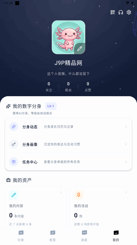 ���������������°�v2.1.3 �ٷ���