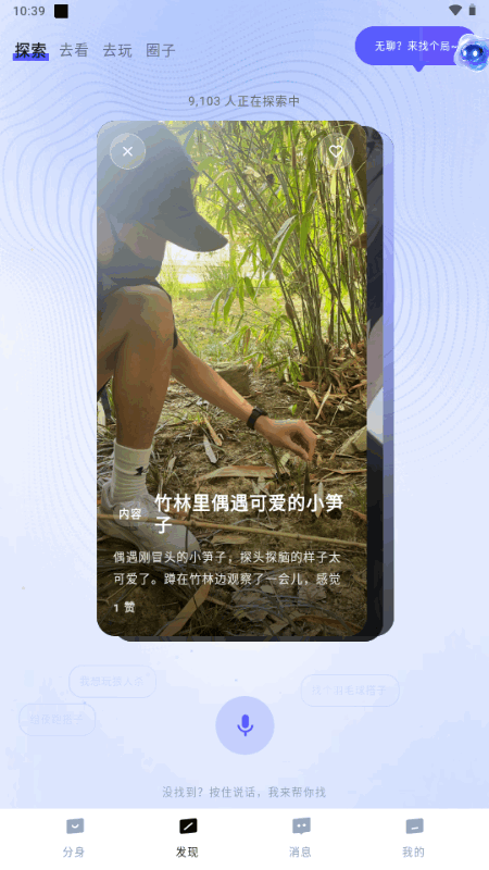 ���������������°�v2.1.3 �ٷ���