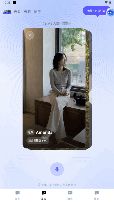 ���������������°�v2.1.3 �ٷ���