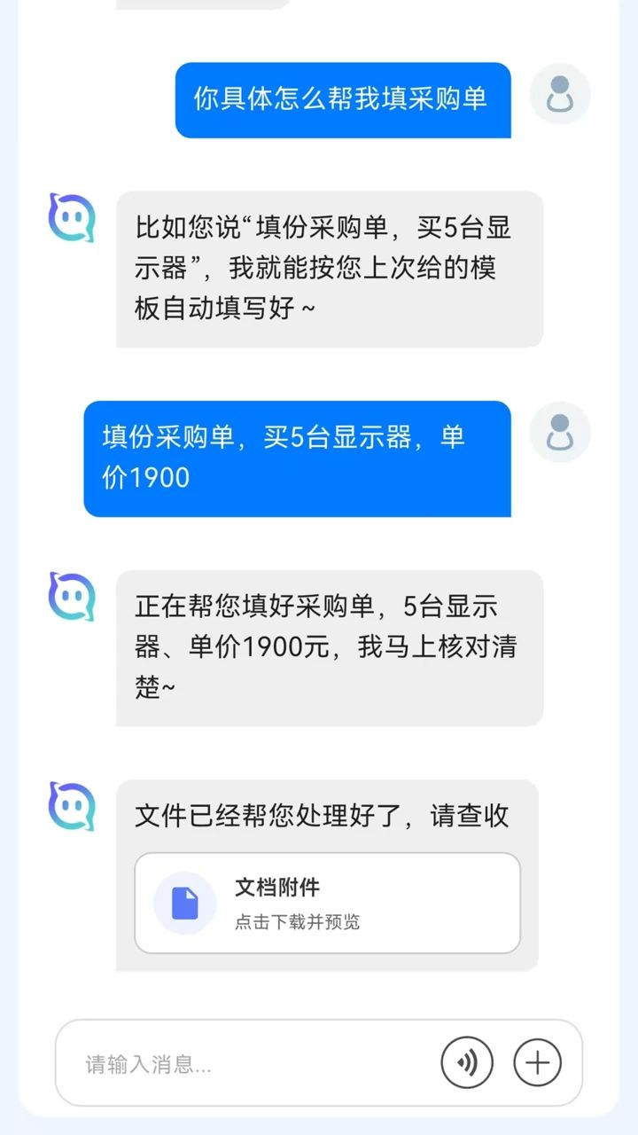 ��С�ǹٷ�����Appv0.9.31 �ٷ���