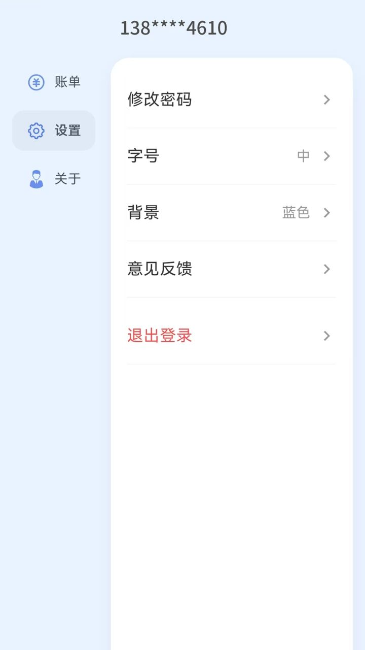 ��С�ǹٷ�����Appv0.9.31 �ٷ���