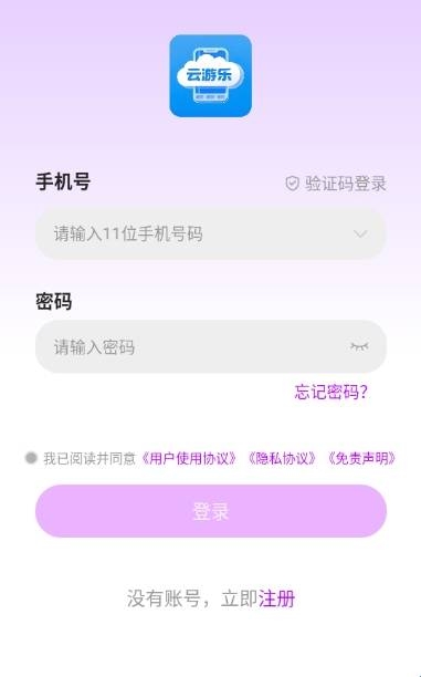 ���������ֻ��ͻ���
