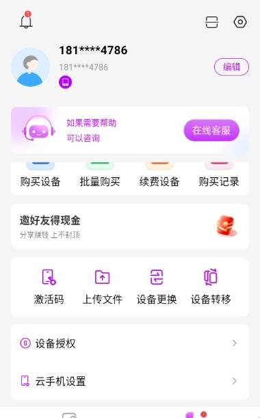 ���������ֻ��ͻ���