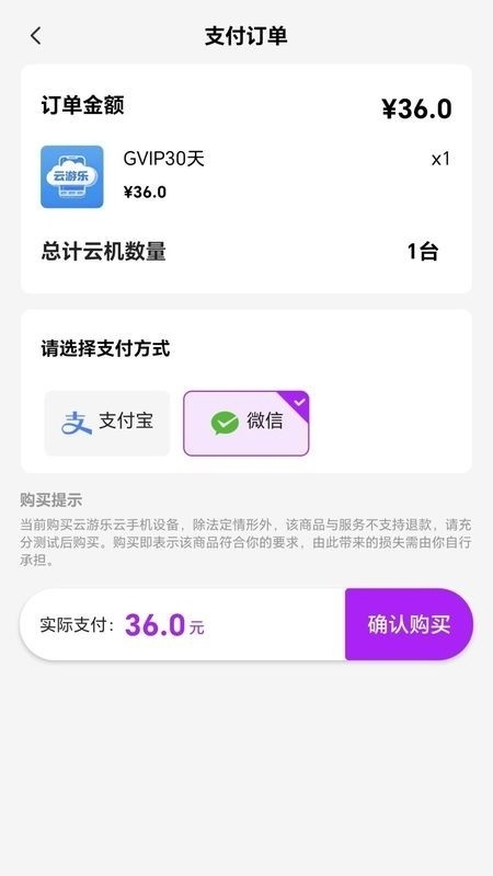 ���������ֻ��ͻ���v5.9.7 ���°�