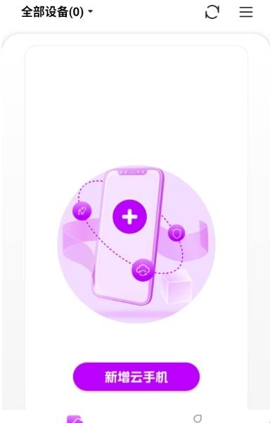 ���������ֻ��ͻ���