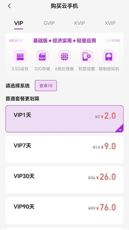 ���������ֻ��ͻ���v5.9.7 ���°�