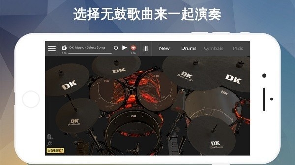 drumknee3d���ӹ�ģ����prov1.9.18 ���°�