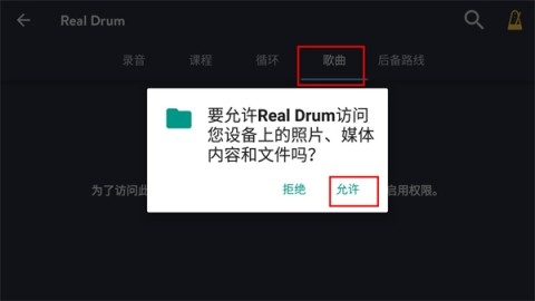 DrumKnee 3D���ӹ�ģ����2026�ٷ��汾