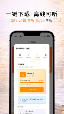 ��ţ��������app�ٷ���v1.0.29 ��׿��