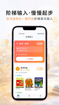 ��ţ��������app�ٷ���v1.0.29 ��׿��