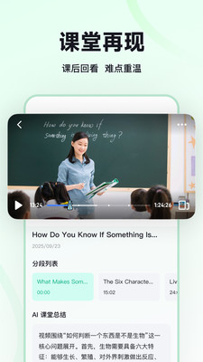 �̱�AIapp�ٷ���v1.0.1 ���°�