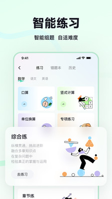 �̱�AIapp�ٷ���v1.0.1 ���°�
