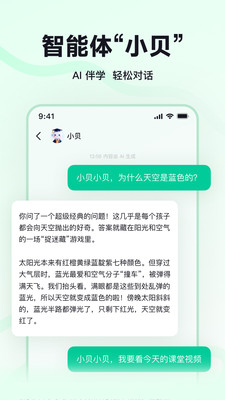 �̱�AIapp�ٷ���v1.0.1 ���°�