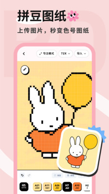 ƴ����app�ٷ���v1.0.0 ���°�