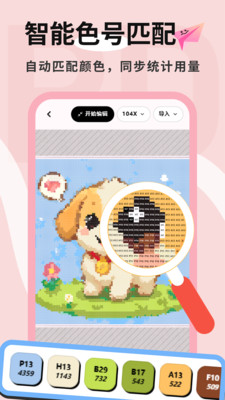 ƴ����app�ٷ���v1.0.0 ���°�