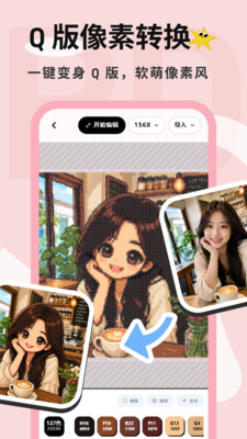 ƴ����app�ٷ���v1.0.0 ���°�