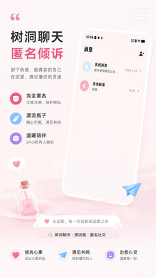 ������Ư��ƿapp���ذ�װv1.0.0 ���°�
