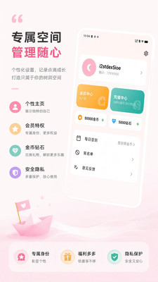 ������Ư��ƿapp���ذ�װv1.0.0 ���°�