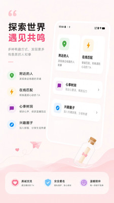 ������Ư��ƿapp���ذ�װv1.0.0 ���°�