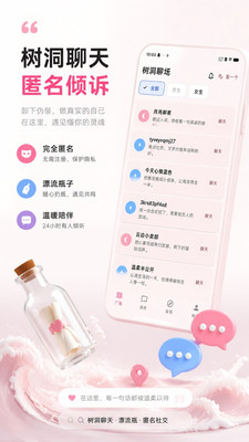 ������Ư��ƿapp���ذ�װv1.0.0 ���°�
