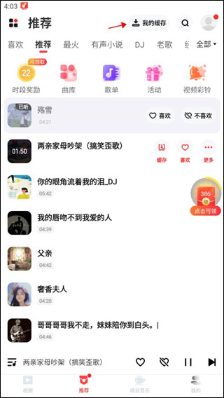 �������ֻ���
