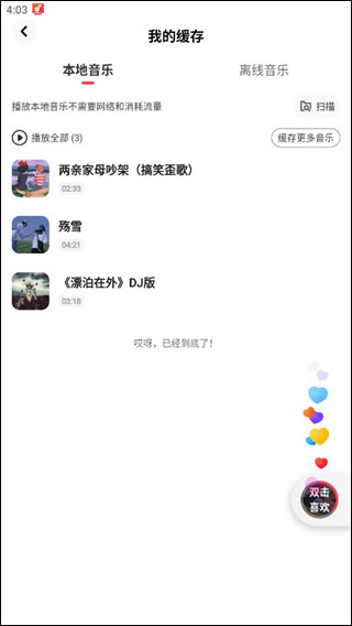 �������ֻ���
