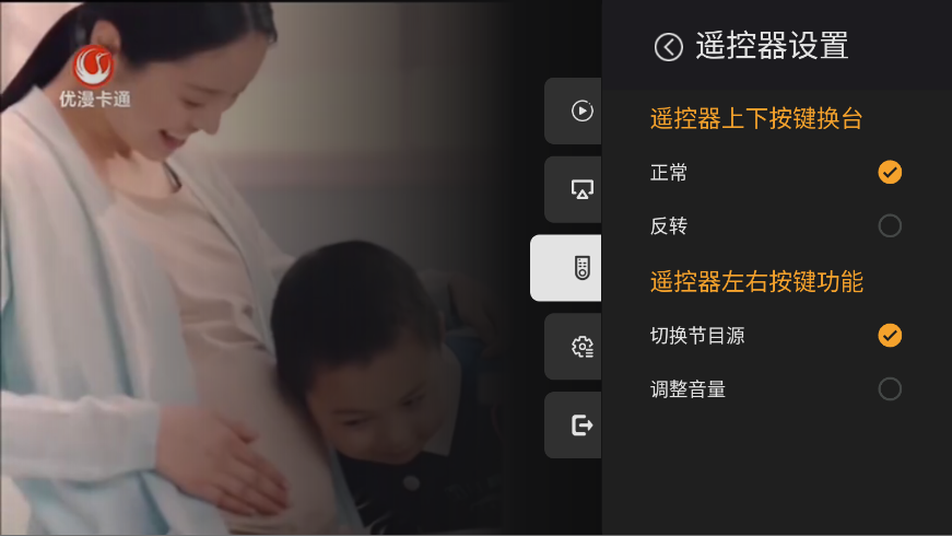 �ڰ׵��Ӻ���TV��(�ڰ׵��Ӽ��ٰ�)v1.0_20240508 ���°�