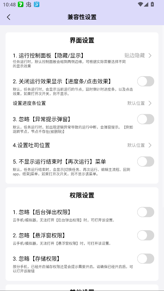 ���ܵ������ٷ���appv1.0.6 ���°�