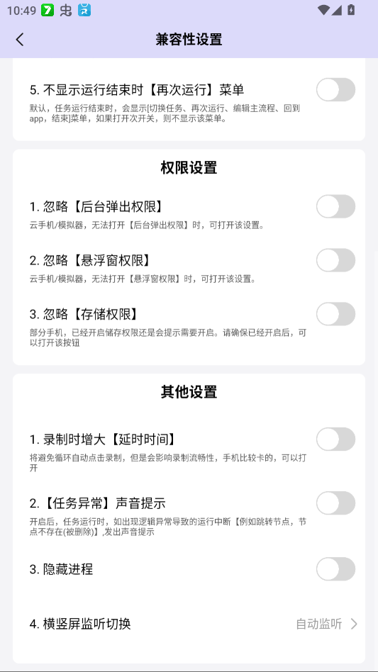 ���ܵ������ٷ���appv1.0.6 ���°�
