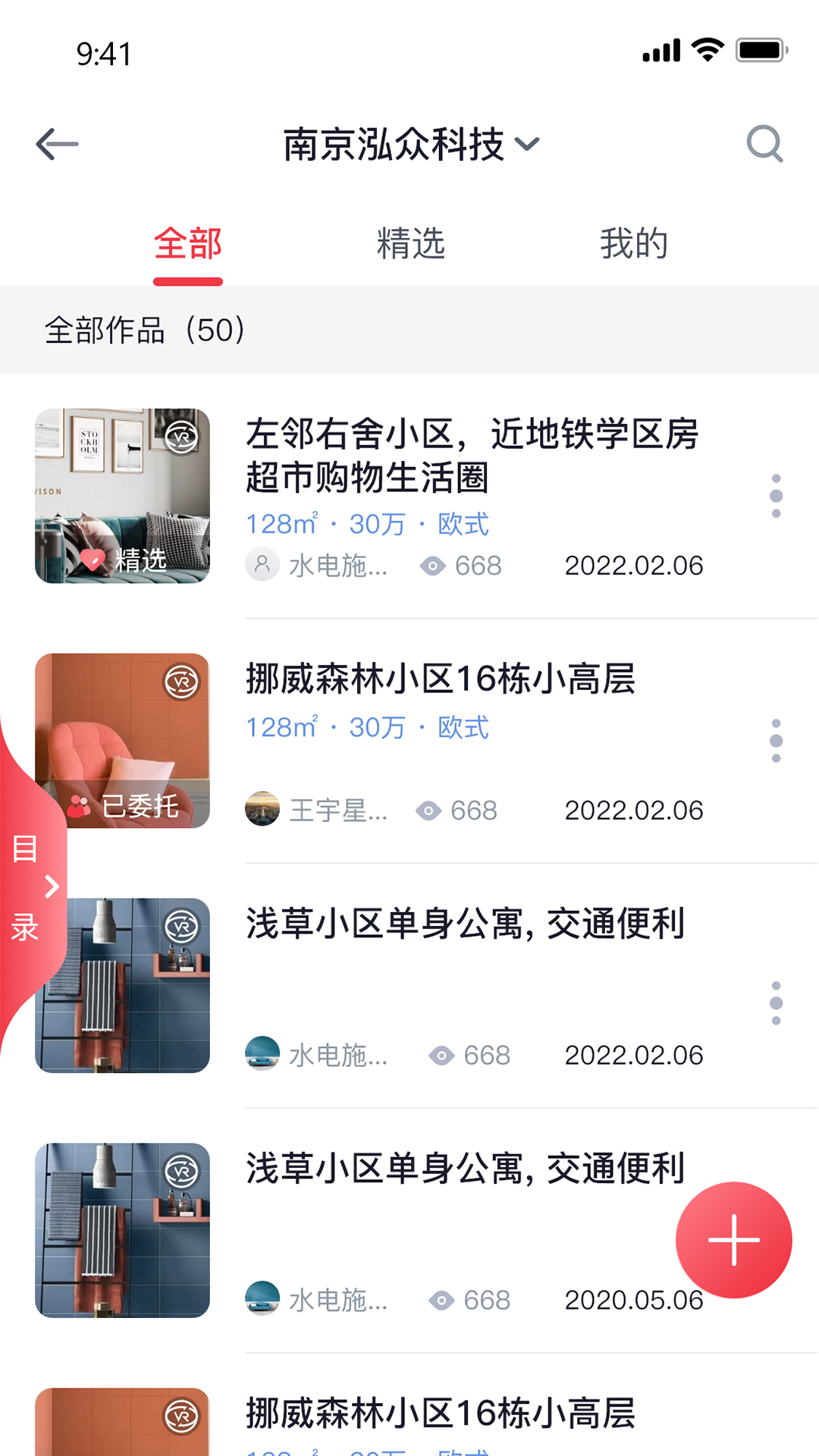 �������ƹ�app�ٷ���v1.1.0 ��׿��