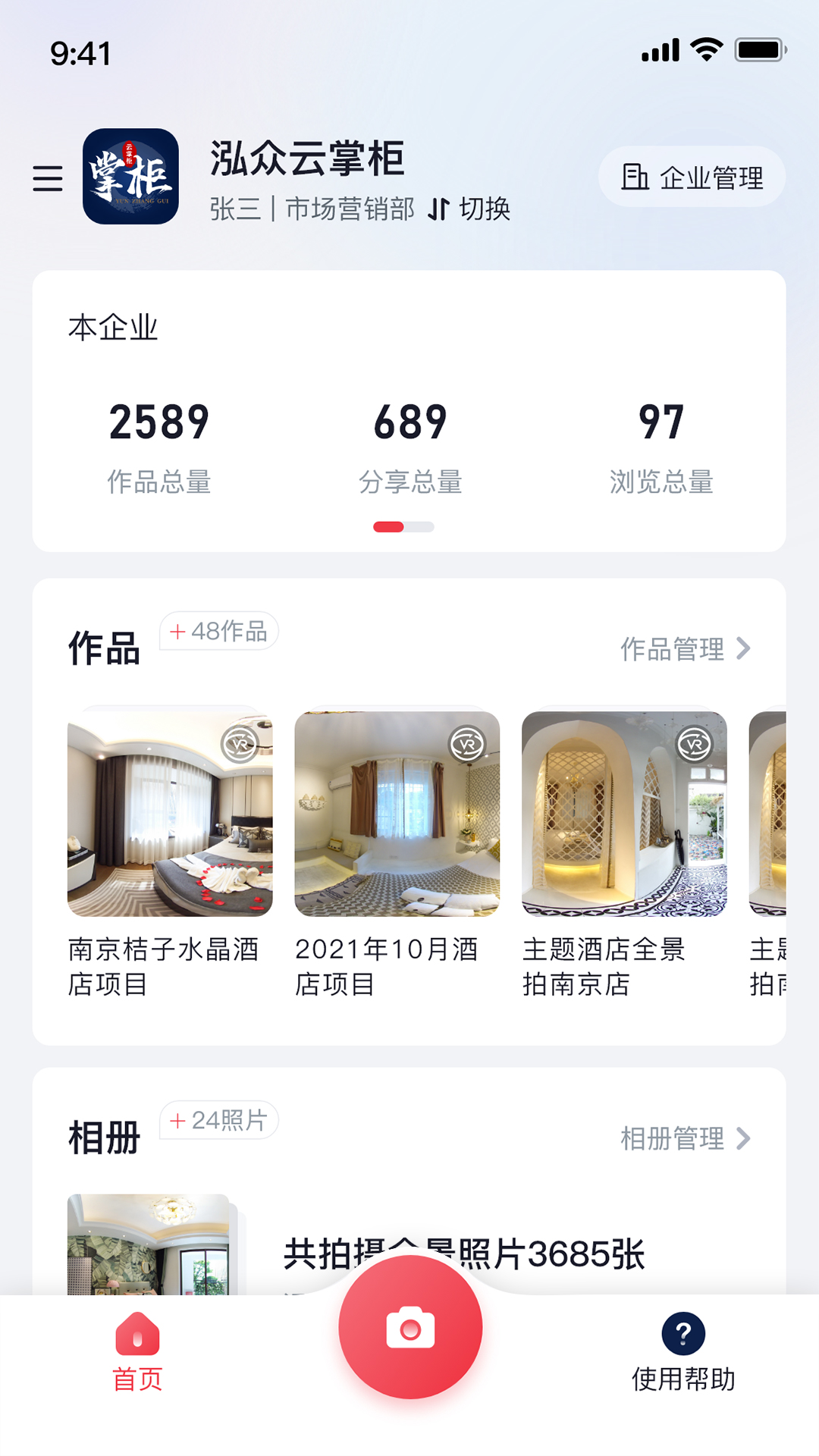 �������ƹ�app�ٷ���v1.1.0 ��׿��