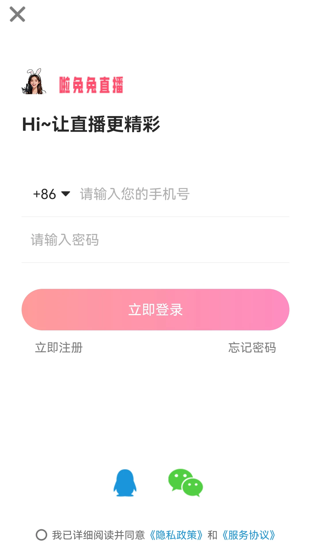 ������ֱ��app�ٷ���v8.1.0 ���°�