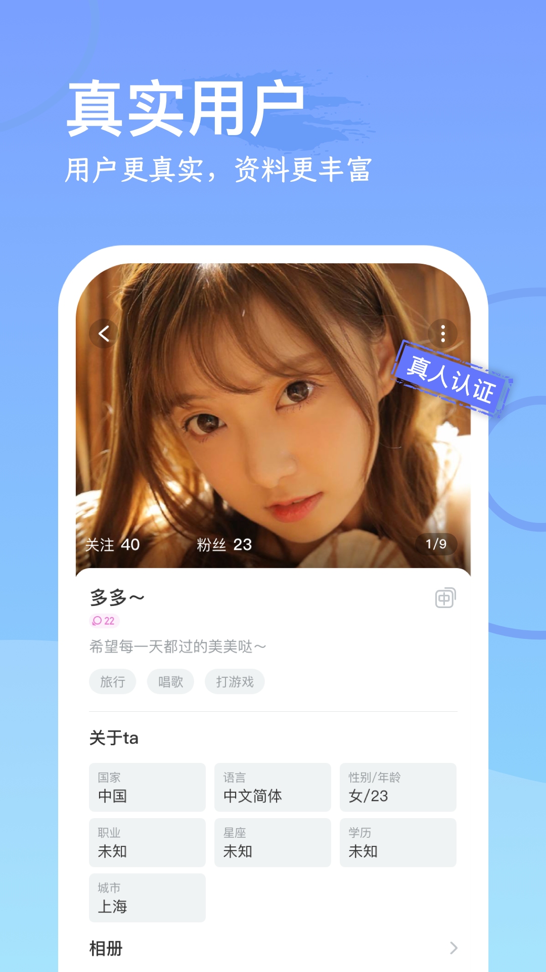 WorldChatApp���ذ�װv1.2.0 ��׿��