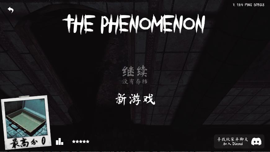 the phenomenon��Ϸ��׿��v1.9.4 ���°�