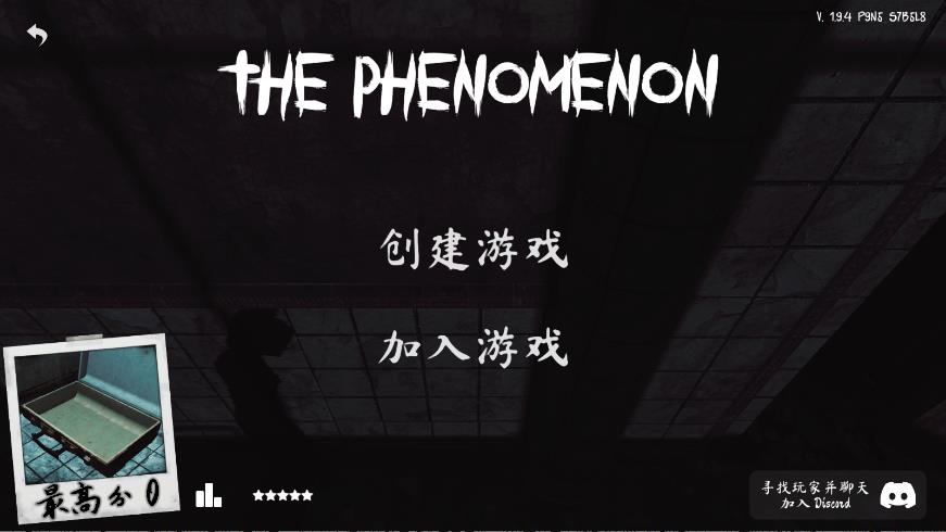 the phenomenon��Ϸ��׿��v1.9.4 ���°�