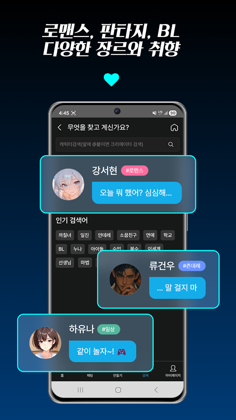 borichat���°汾v1.1.26 ��׿��