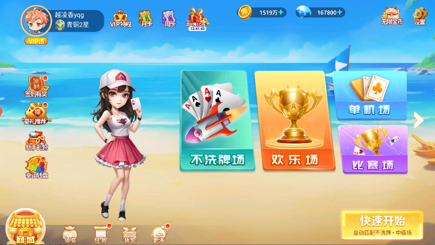 �����������ڹ�������(���ֶ�����)v1.3.3 �����޸İ�