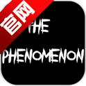 ����Ȼ������Ϸ�ٷ�(The Phenomenon)v1.9.4 ���İ�