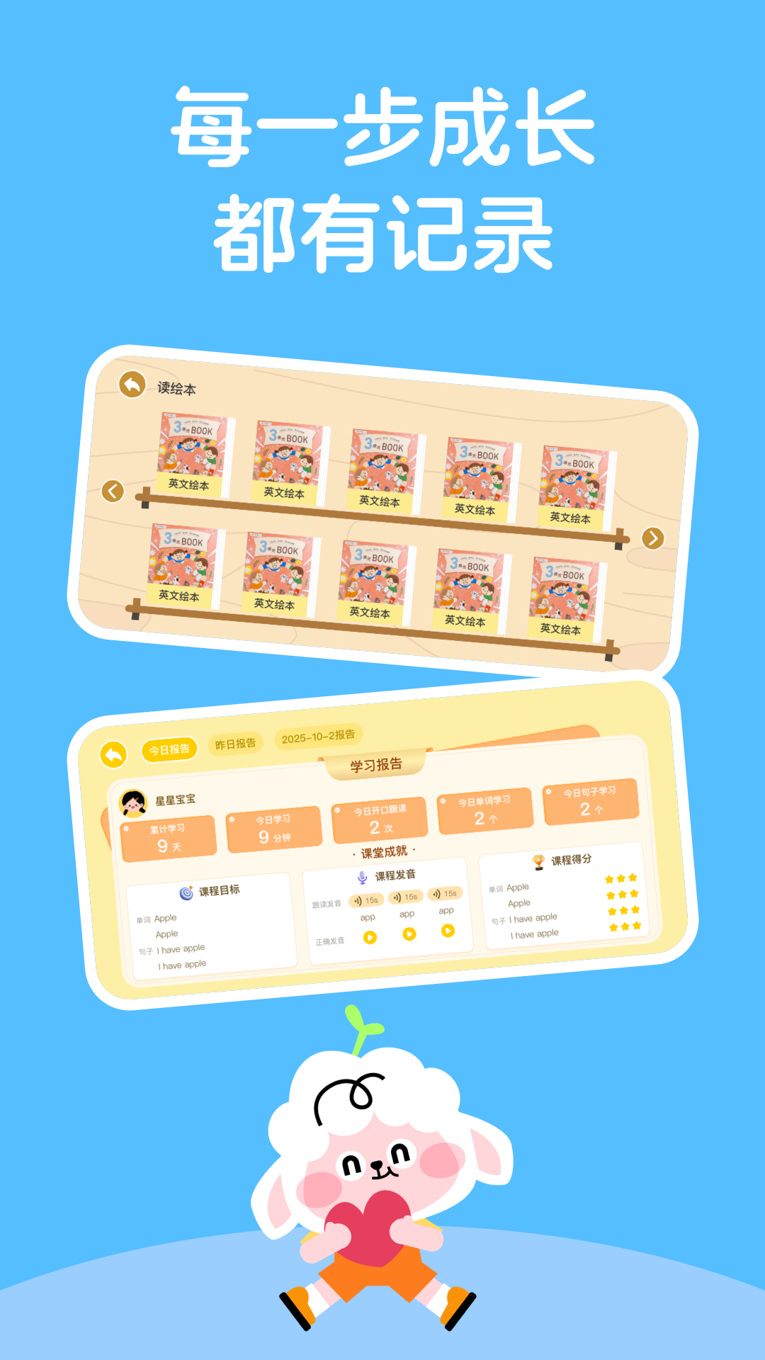 ������app���°�v1.0.32 �ٷ���