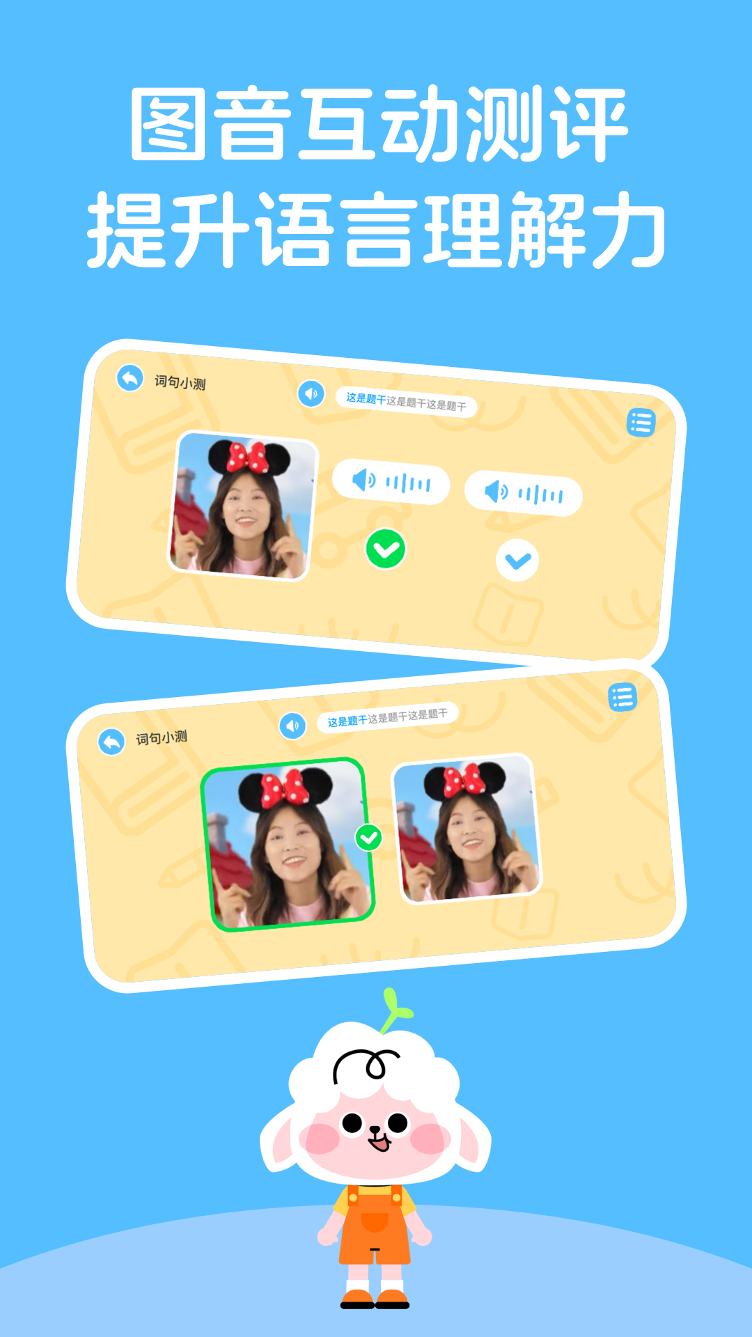 ������app���°�v1.0.32 �ٷ���