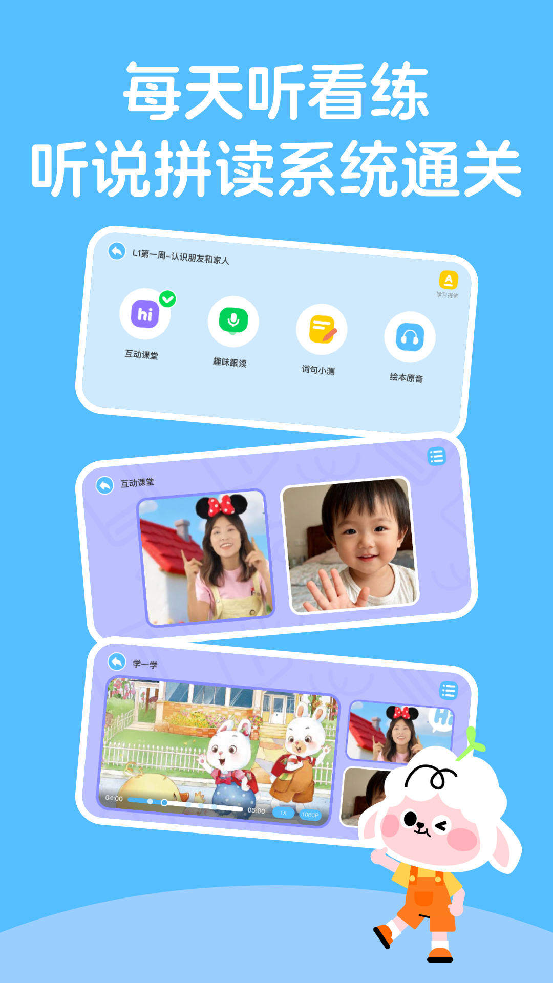 ������app���°�v1.0.32 �ٷ���