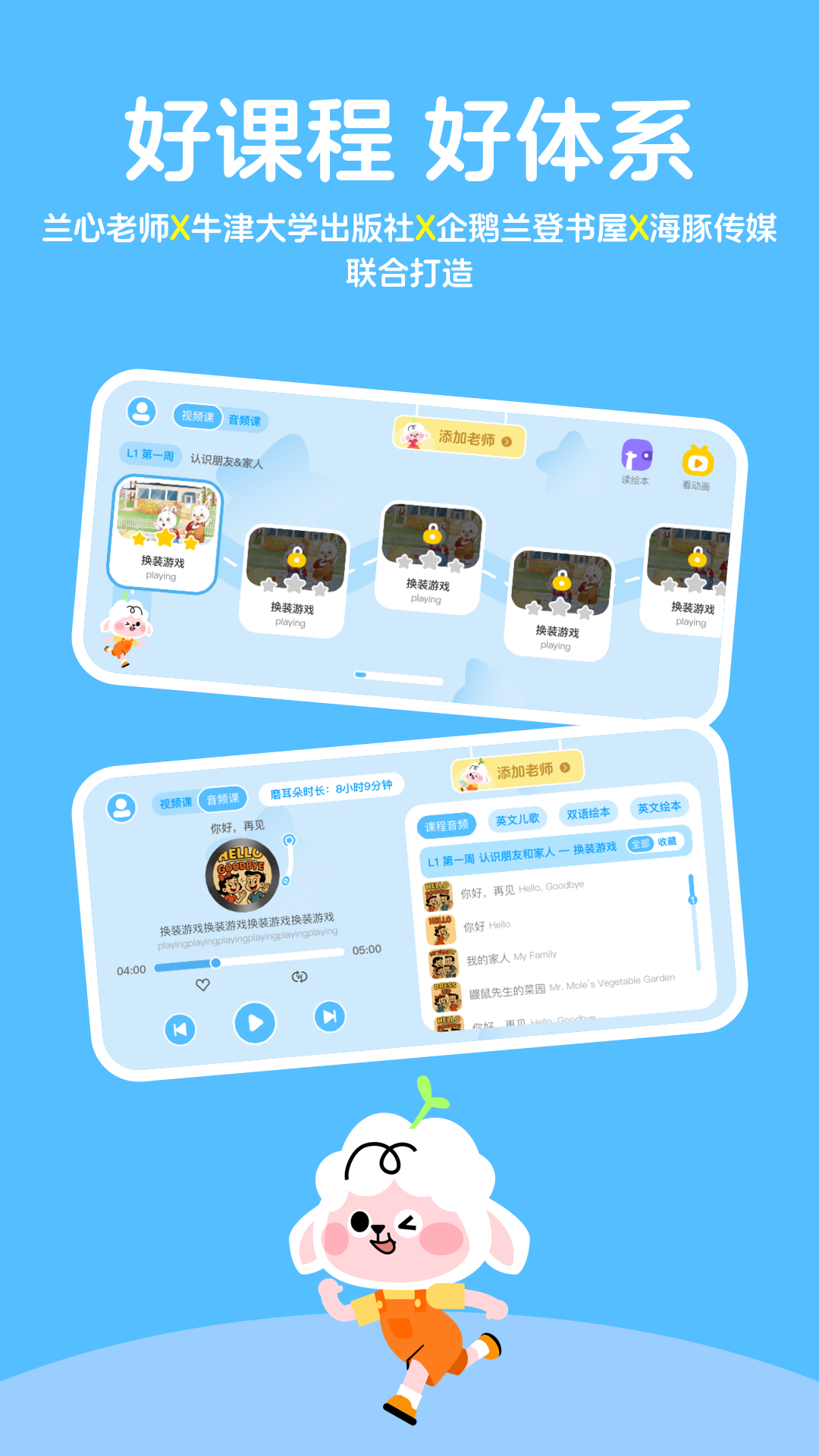 ������app���°�v1.0.32 �ٷ���